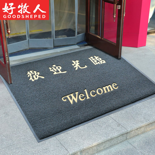 酒店饭店门口迎宾地垫欢迎光临
