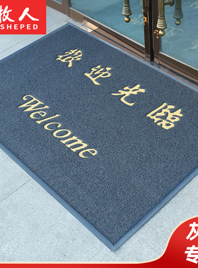 灰色户外丝圈地垫饭店门口进门欢迎光临门垫酒店迎宾地毯商用定制