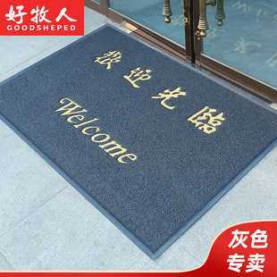 灰色户外丝圈地垫饭店门口进门欢迎光临门垫酒店迎宾地毯商用定制