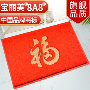 超厚门口迎宾地毯出入平安门垫进门入户地垫欢迎光临户外丝圈脚垫