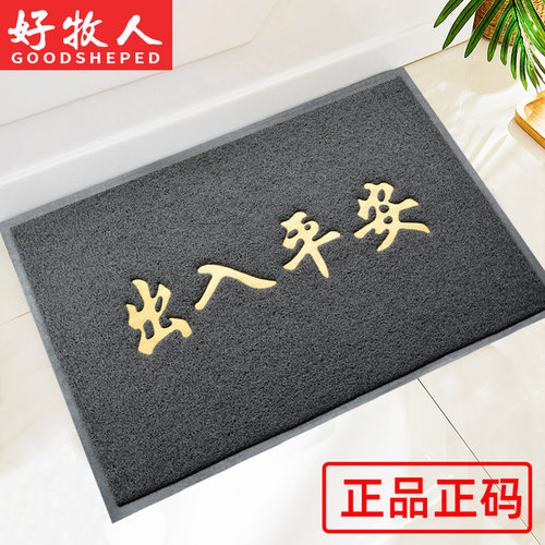 尺寸无虚标灰色耐脏地毯垫子
