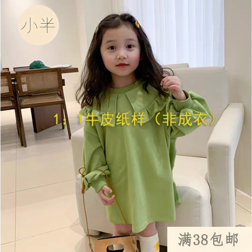 857韩版荷叶边连衣裙女童长袖宽松设计感服装纸样牛皮纸裁剪图
