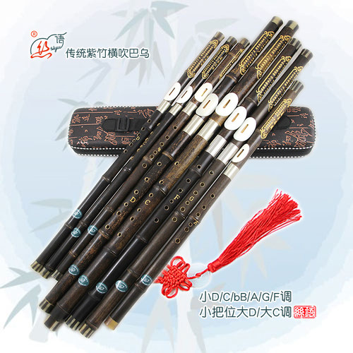 丝语传统紫竹横吹巴乌专业音质好