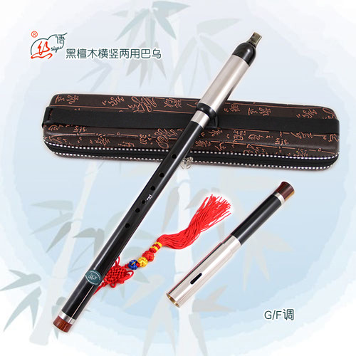 丝语专业演奏横吹竖吹两用巴乌
