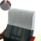 加厚椅子靠背套罩保护装 饰老板办公单独后半截头枕巾餐桌木凳躺座