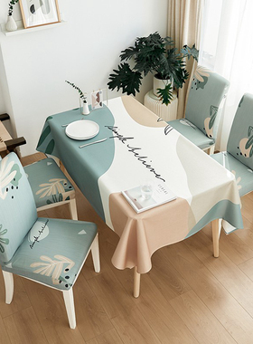 2025万能餐桌椅子套罩桌布椅垫套装小清新绿色ins茶几台布凳子套
