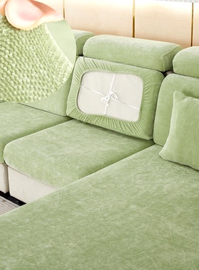 雪尼尔弹力皮沙发套罩笠全包万能2025头枕靠背简约绿色科技布坐垫