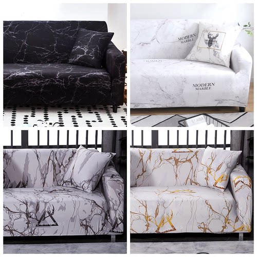 不起球亲肤四季弹力通用沙发套罩