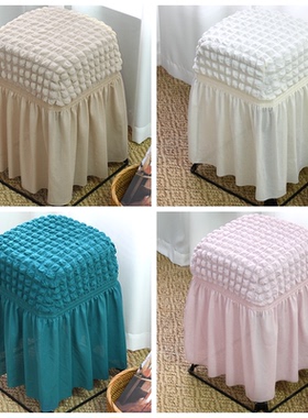 弹力万能板凳子套罩通用圆形四方形铁艺塑料胶美容美甲餐桌座椅罩