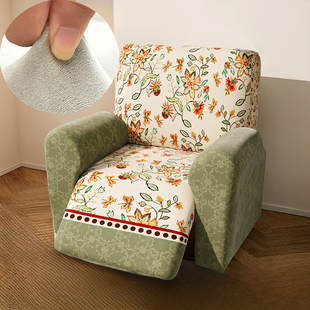 加厚电动芝华仕沙发套罩保护太空头等舱躺摇椅按摩二三四功能单人