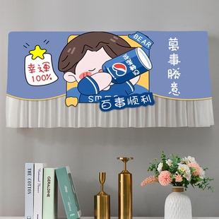 通用空调防尘罩套子防直吹遮挡风帘儿童盖布格力 2025开机不取挂式