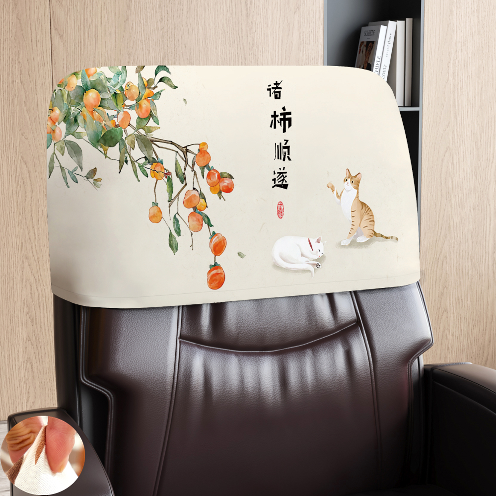 椅子靠背套罩弹力通用