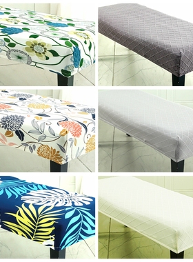 换鞋凳子套罩万能床尾边长条方形试穿鞋沙发坐垫座板钢琴椅套定做