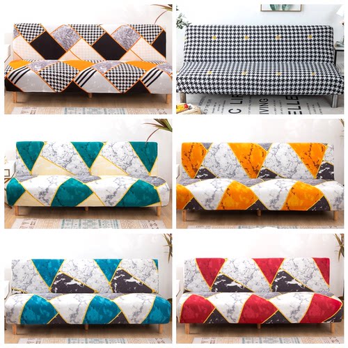 千鸟格沙发床套罩弹力通用无扶手