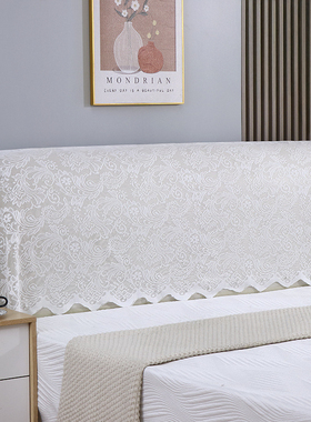 2026高级感轻奢床头盖布防尘盖巾套罩靠背软包法式蕾丝白色纱遮丑