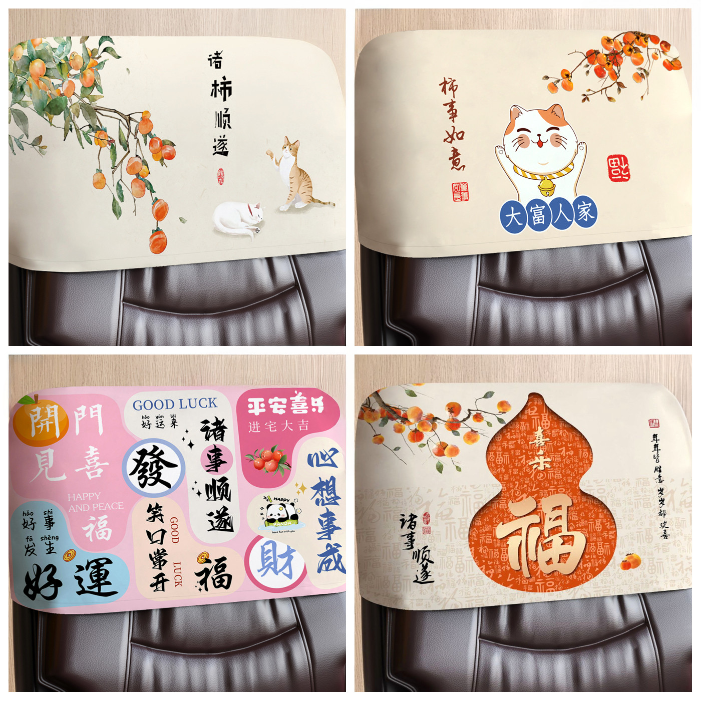 通用椅子靠背套罩2025后背中式餐桌板凳头枕半截电脑办公老板转座,居家布艺,椅套/椅垫,淘宝优惠券,粉丝福利购,淘宝优惠卷