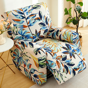 电动芝华士沙发套罩全包万能功能太空头等舱保护摇椅按摩梳化单人