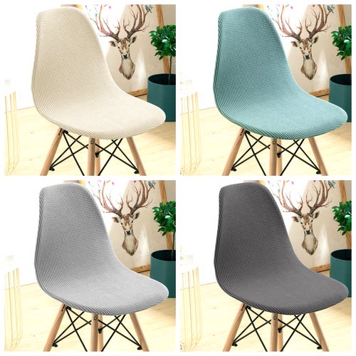 伊姆斯弹力通用椅子套罩加厚