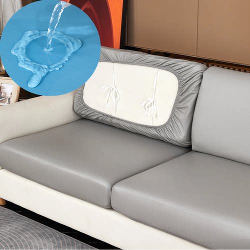 防水科技布沙发套罩笠弹力通用