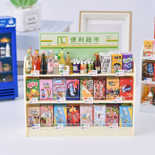 微缩迷你仿真超市食玩模型小玩具