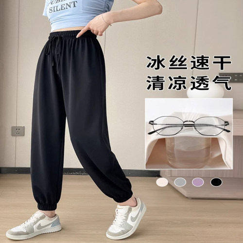 大码冰丝束脚运动裤子女夏季薄款