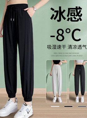 大码300斤速干运动裤女夏季薄款