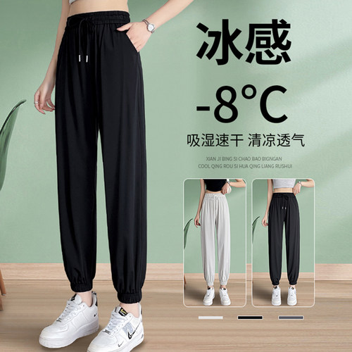 大码300斤速干运动裤女夏季薄款