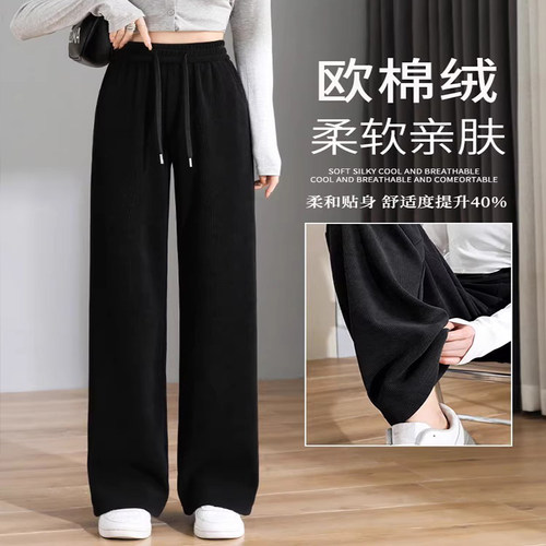 阔腿裤女薄款大码胖MM