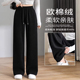 女薄款 大码 胖MM窄版 200斤阔腿裤 直筒垂感拖地小个子休闲长裤 秋冬
