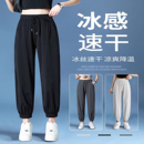 冰丝速干束脚运动裤女夏季薄款裤子特大码宽松休闲灯笼防蚊防晒裤