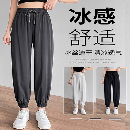 特大码冰丝速干运动裤女夏季薄款