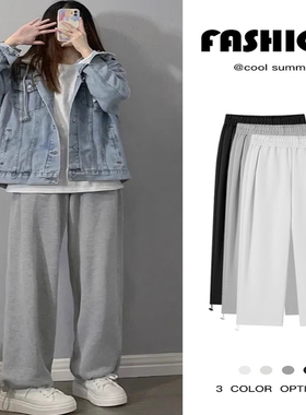 200斤大码美式灰色运动裤女秋冬新款宽松直筒阔腿裤加绒休闲卫裤