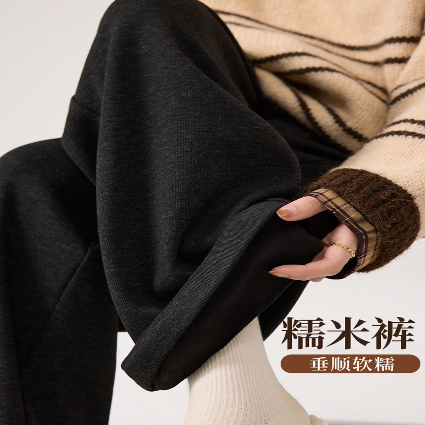 大码糯米裤子女春秋2025新款高腰软糯垂感窄版秋冬加绒直筒阔腿裤,女装/女士精品,大码裤装,淘宝优惠券,粉丝福利购,淘宝优惠卷