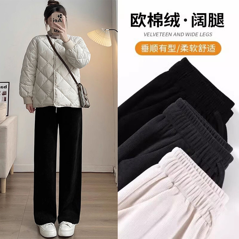 200斤大码雪尼尔阔腿裤女春秋冬