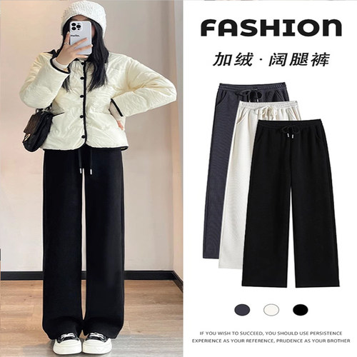 大码雪尼尔阔腿裤子女秋冬季加绒