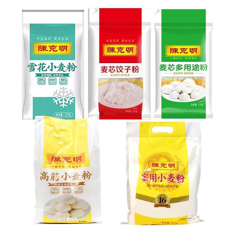 陈克明1kg家用麦芯小麦粉中高筋烘焙全麦白面馒头包子饺子多用途,粮油调味/速食/干货/烘焙,面粉/食用粉,淘宝优惠券,粉丝福利购,淘宝优惠卷