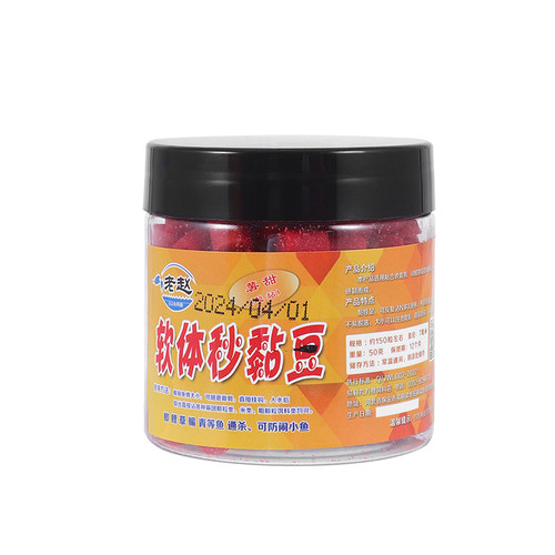 秒粘豆黑坑南北颗粒鲫鱼