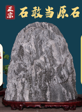石敢当阳石，3万+顾客收藏