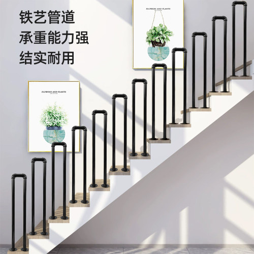 老张管艺坊铁艺水管楼梯扶手护栏