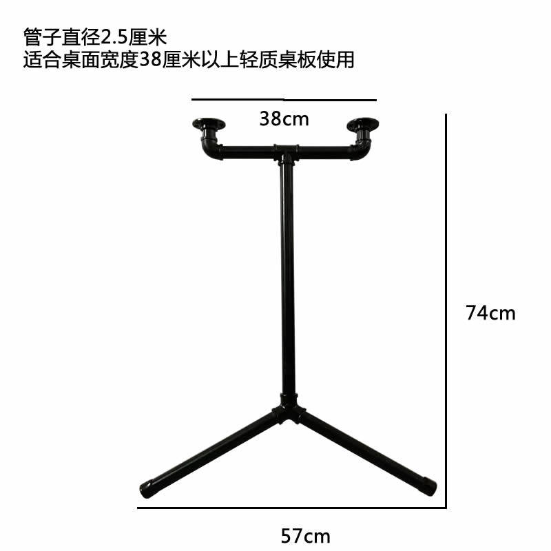 美式工业风格复古loft铁艺水管管道书桌组装金属三角桌腿桌脚支架