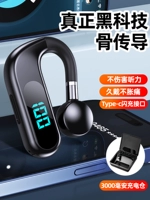 [Dai Dai не болит, длинная резервная гарнитура] Bluetooth