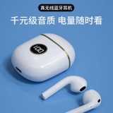 Hang подходит для Huawei Nova11 Bluetooth -гарнитуру Nova11pro Series nova11ultra Real Wireless Original