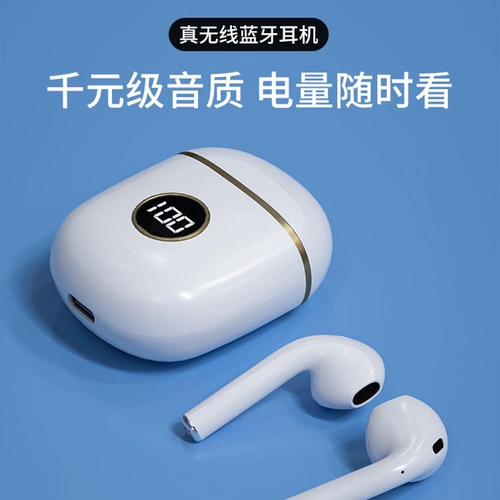 Hang подходит для Huawei Nova11 Bluetooth -гарнитуру Nova11pro Series nova11ultra Real Wireless Original
