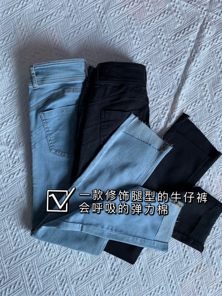 一款修饰腿型高弹力喇叭提臀裤子
