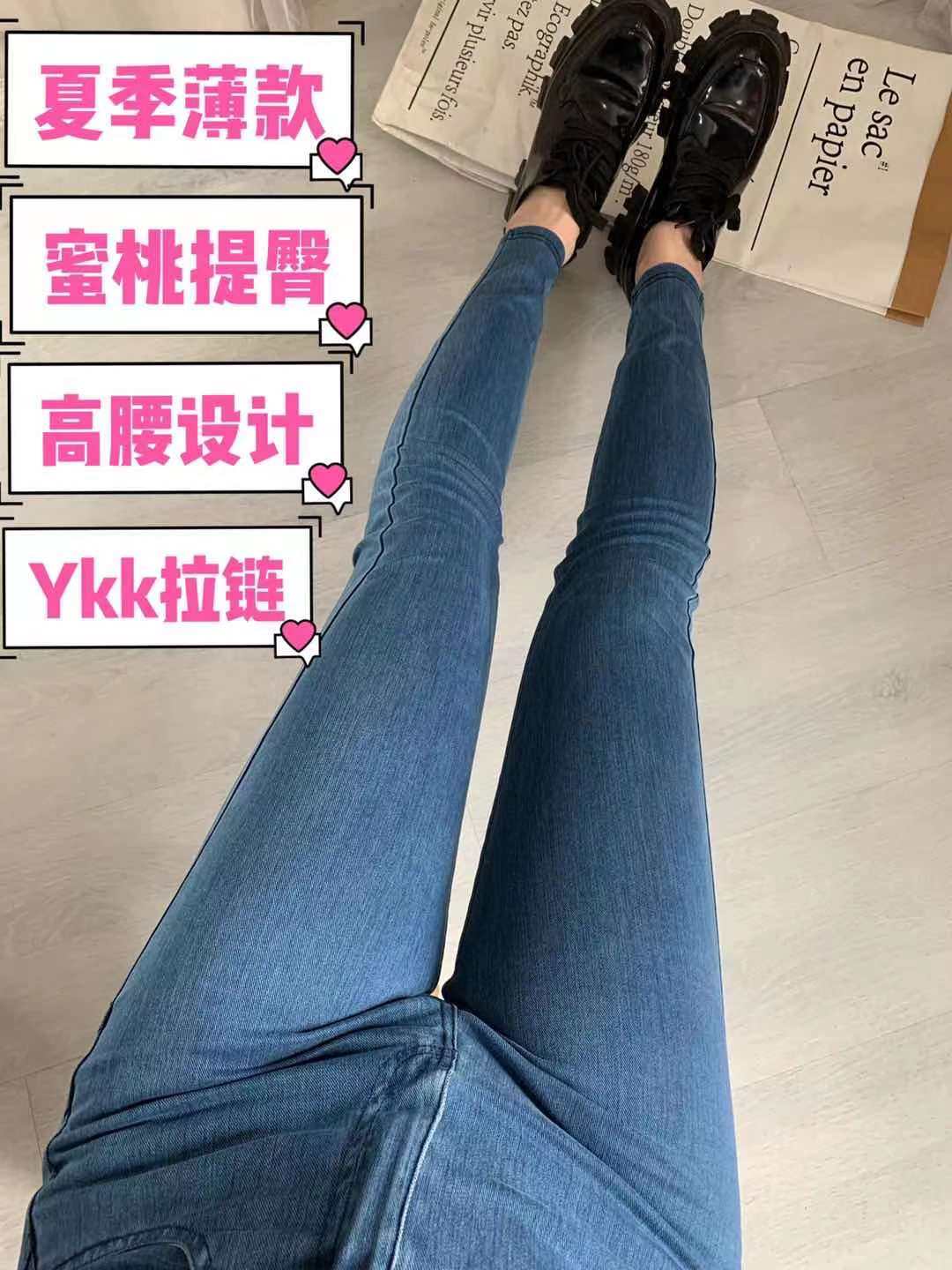 牛仔亚麻棉提臀打底九分小黑裤