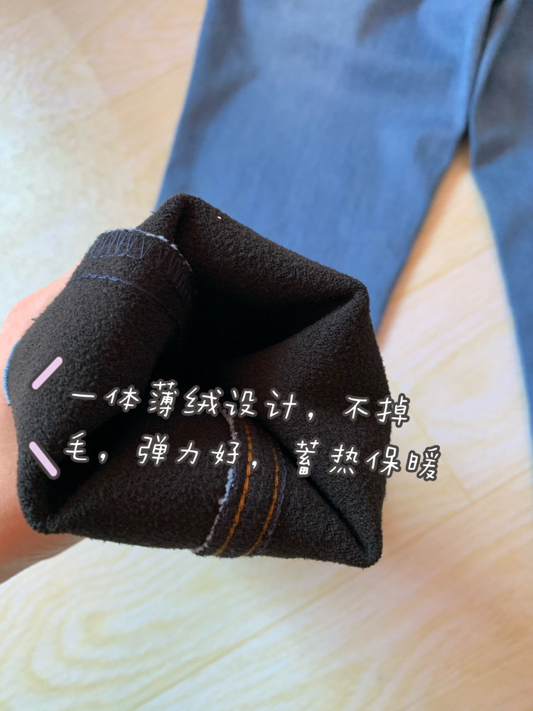 秋冬薄绒弹力浅蓝小脚靴裤