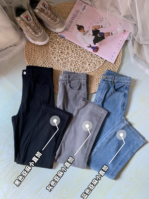 九分春夏薄款麻赛尔小脚直筒裤百搭