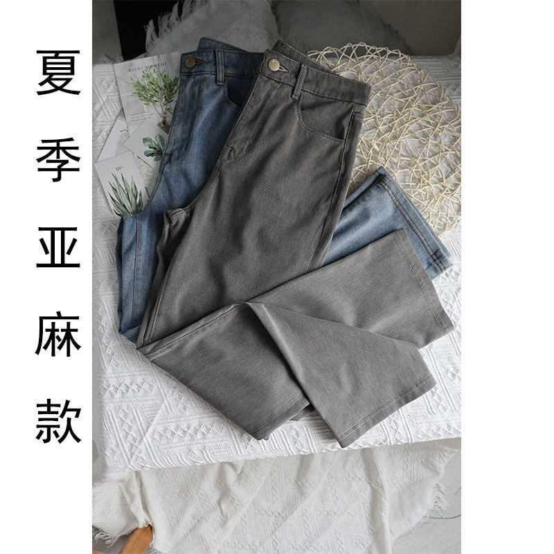 小直筒九分薄款亚麻弹力滑爽