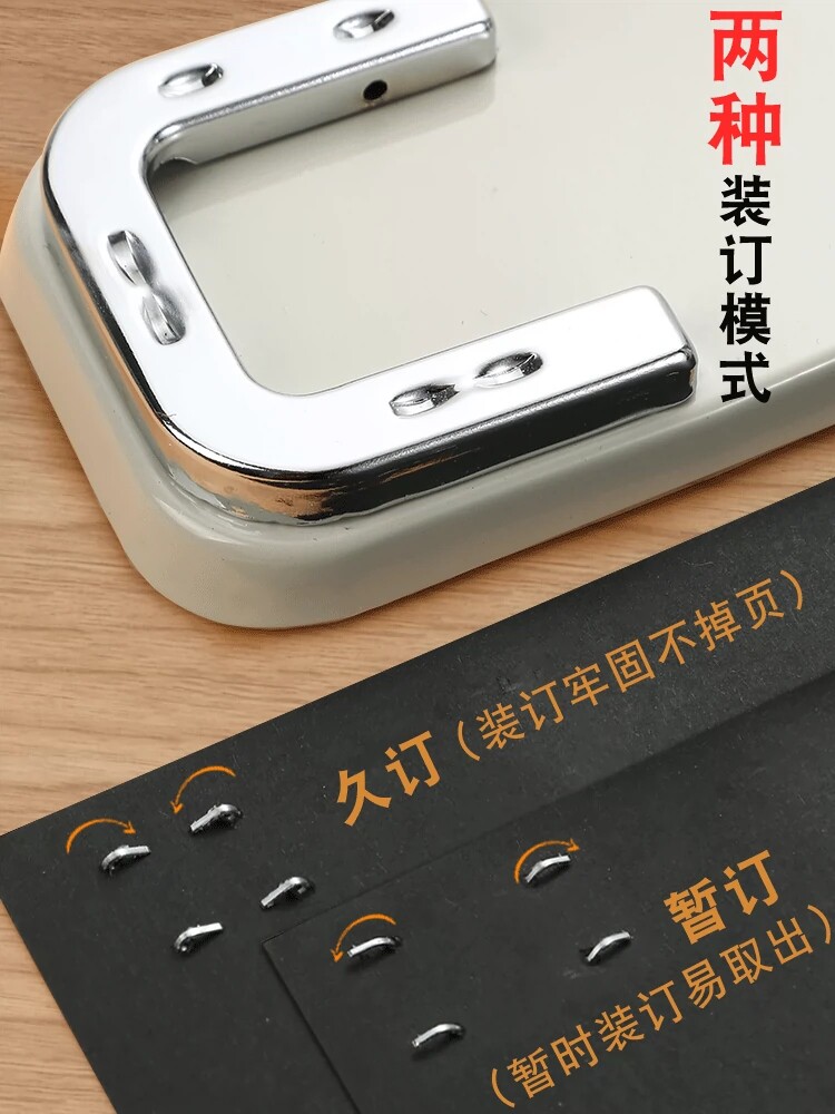 델리 회전식 스테이플러 사무실 학생 홈 스테이플러 대형 노동 절약형 두꺼운 책 제본 기계