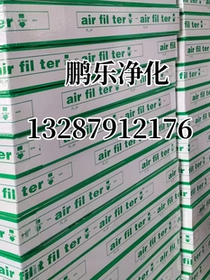 适配维谛艾默生依米康佳力图机房精密空调过滤网G4纸边框过滤器